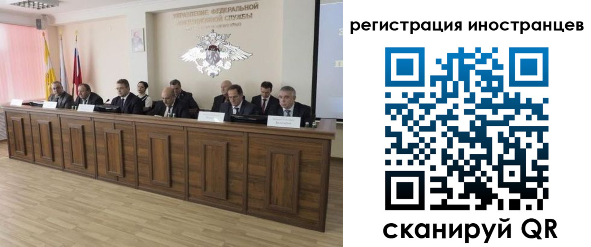 прописка от собственника в Михайловске