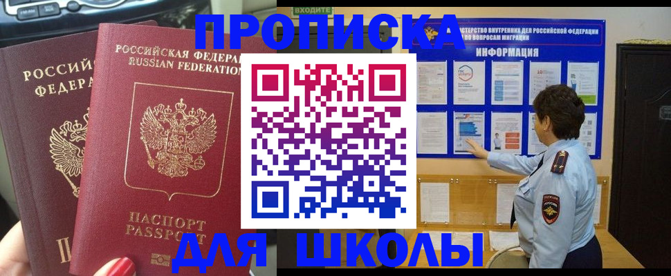 форма 3 в Михайловске