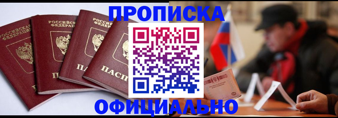 найти адрес прописки в Михайловске