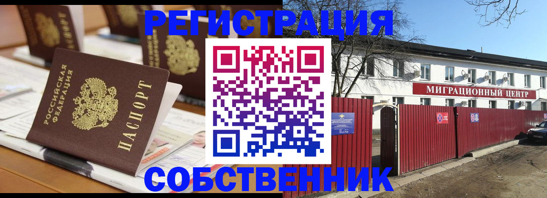 регистрация для школы в Михайловске